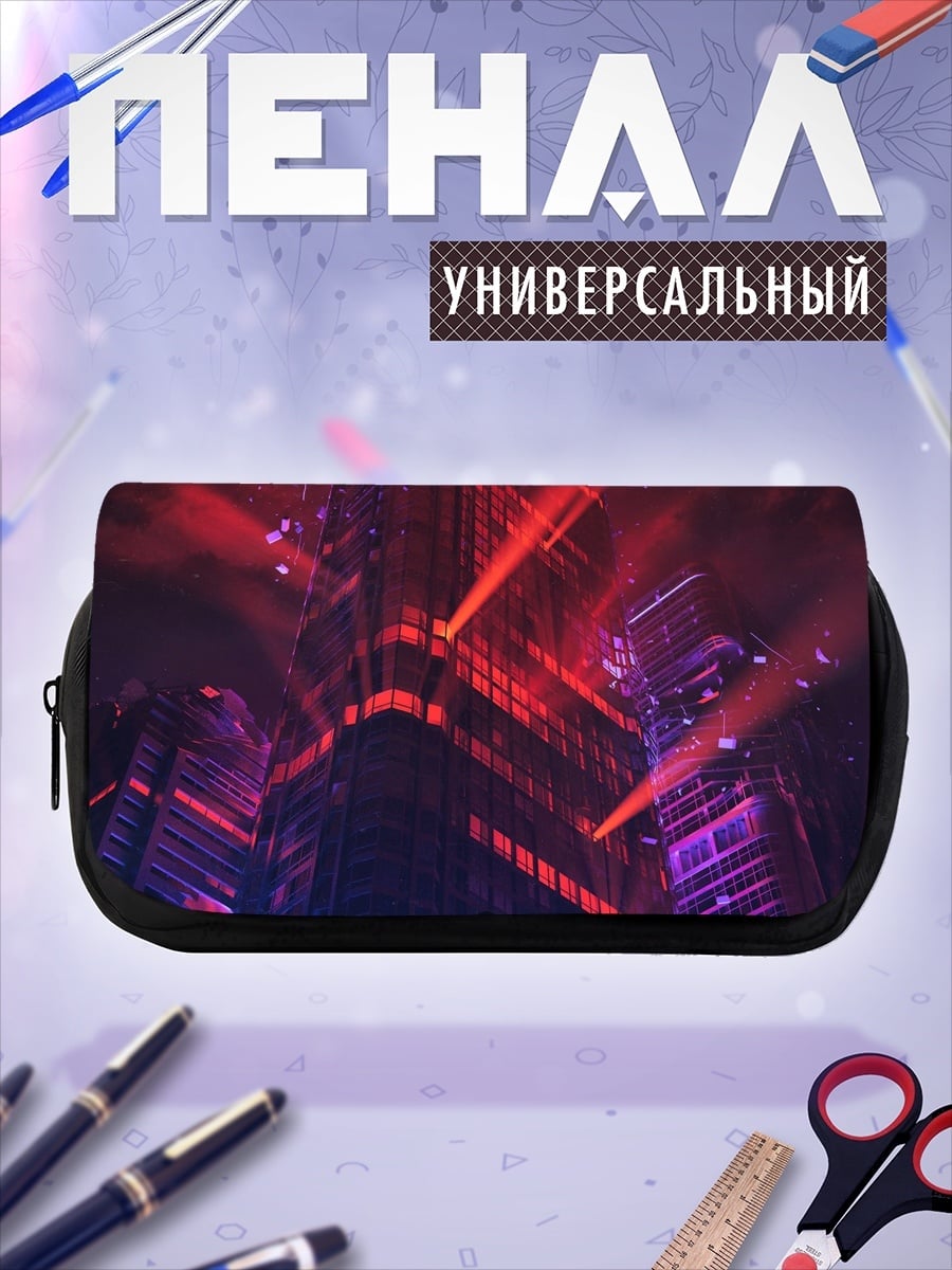 Пенал-косметичка desired_missing