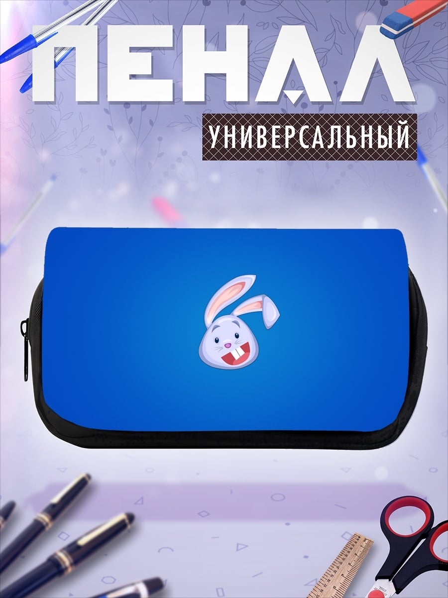 Пенал-косметичка desired_missing