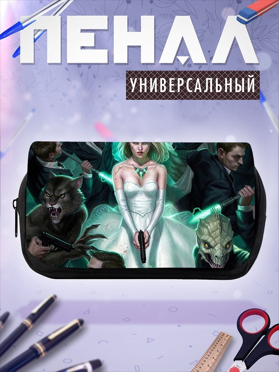 Пенал-косметичка Невеста с пистолетом