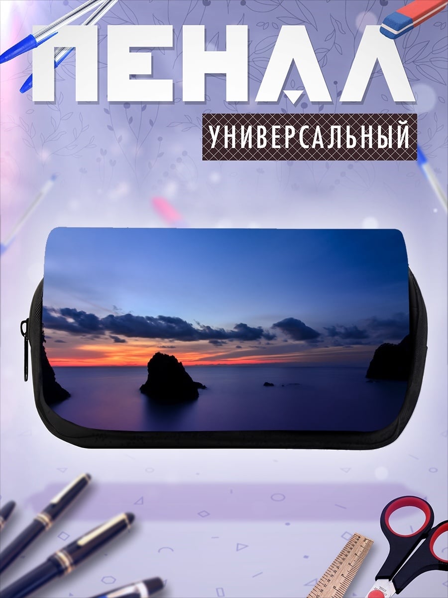 Пенал-косметичка Закат над морем