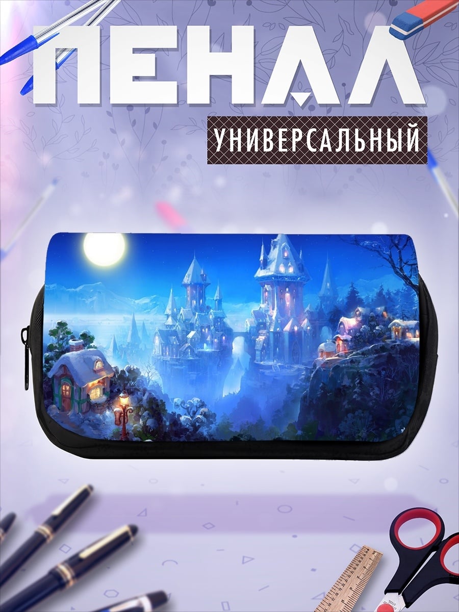 Пенал-косметичка Ледяной замок ночью