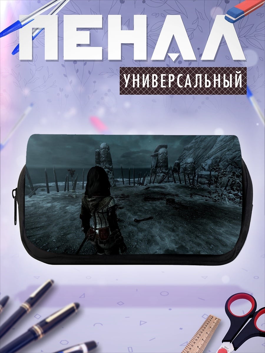 Пенал-косметичка Зимний странник