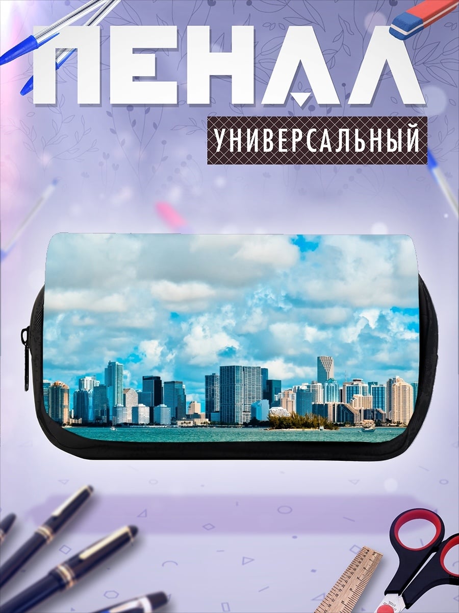 Пенал-косметичка Городской пейзаж