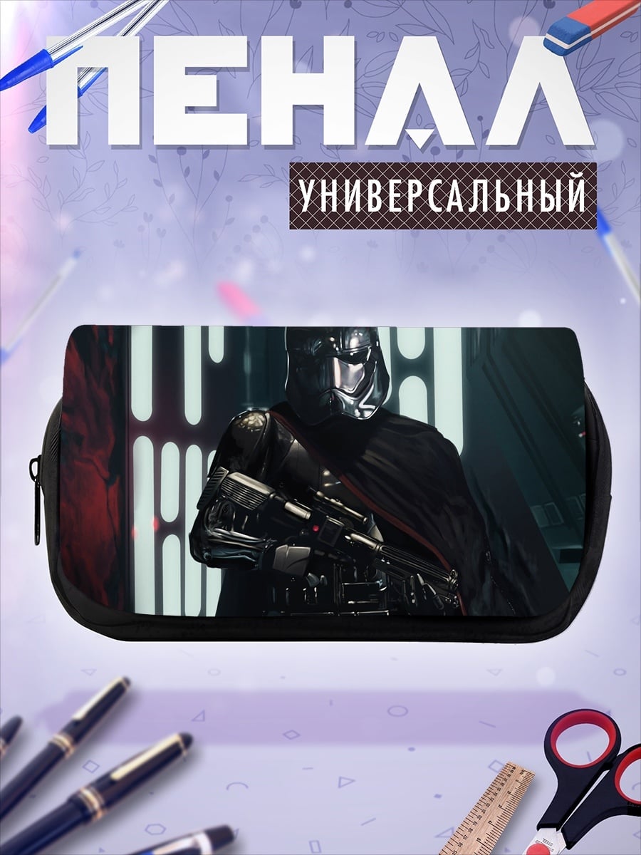 Пенал-косметичка Имперский штурмовик