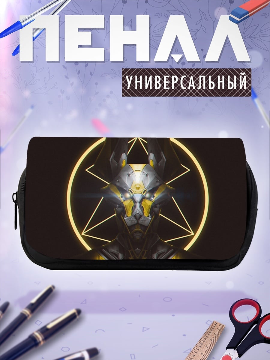 Пенал-косметичка Бог Анубис