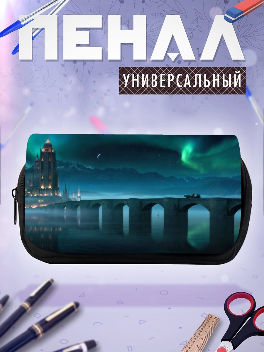 Пенал-косметичка desired_missing