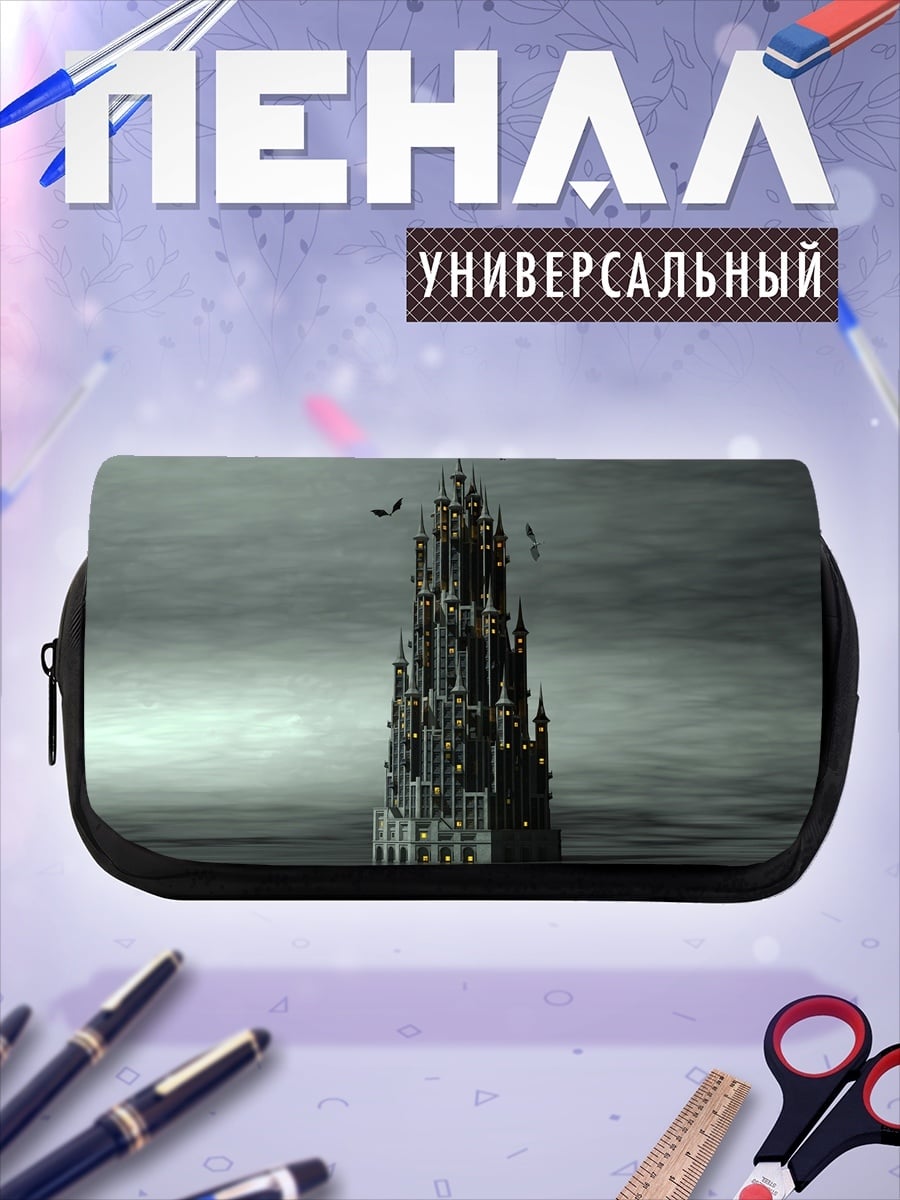 Пенал-косметичка desired_missing