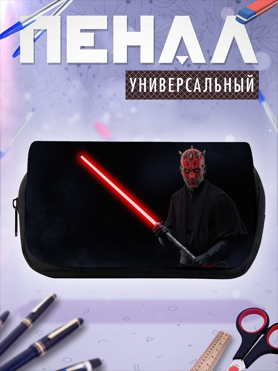 Пенал-косметичка desired_missing
