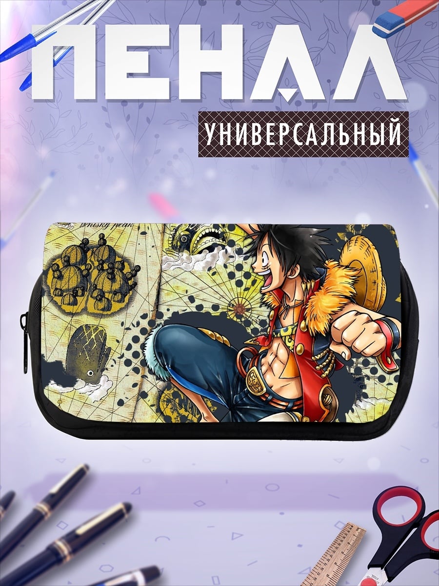 Пенал-косметичка desired_missing