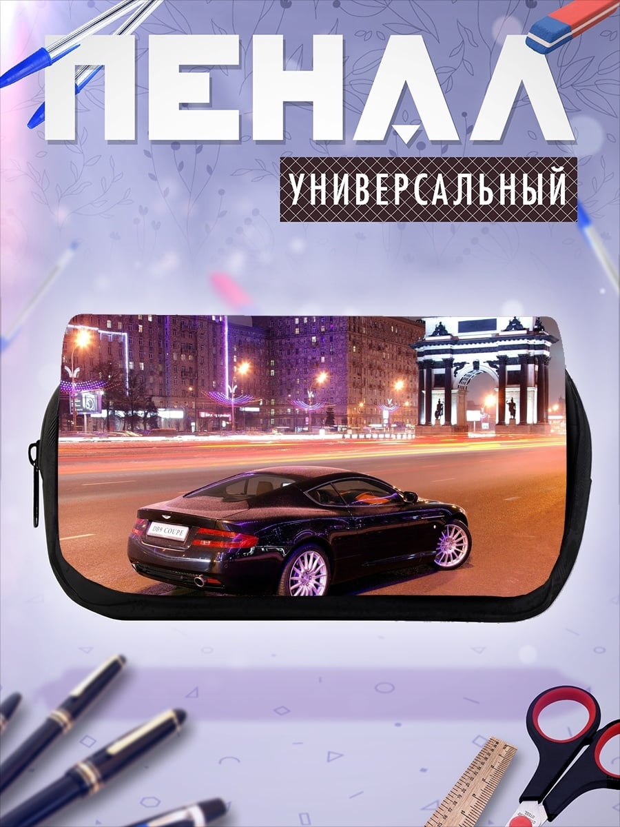 Пенал-косметичка Ночной город и спорткар