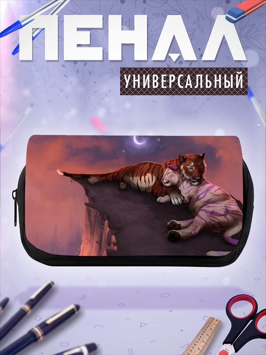 Пенал-косметичка Два тигра на скале