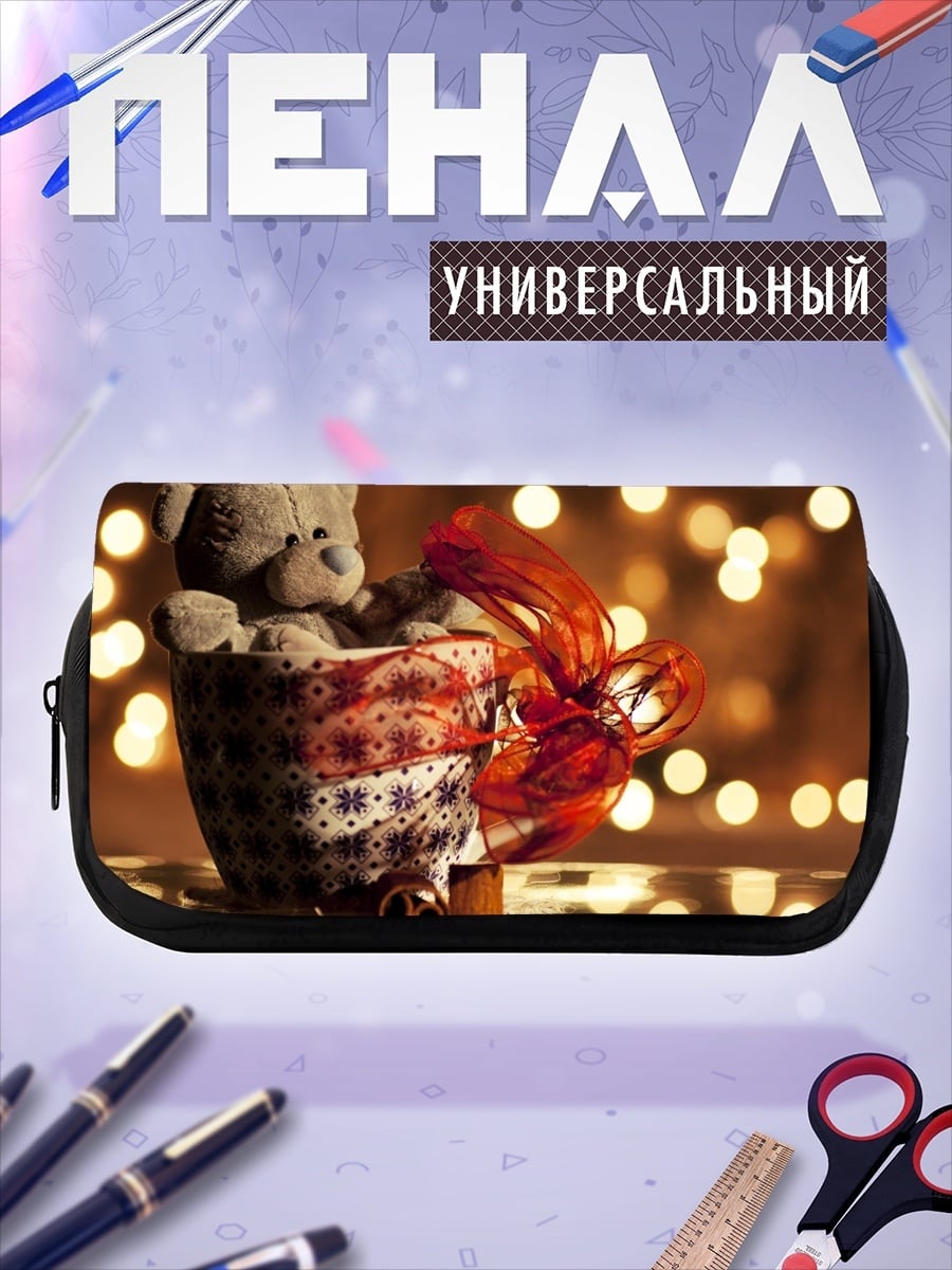 Пенал-косметичка Плюшевый мишка в подарке