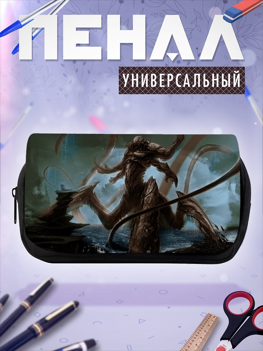 Пенал-косметичка Морское чудовище щупальца