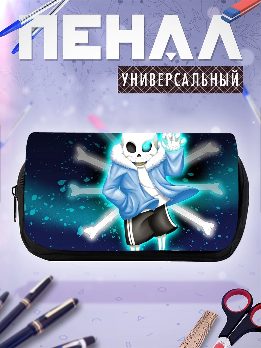Пенал-косметичка Санс кости аура