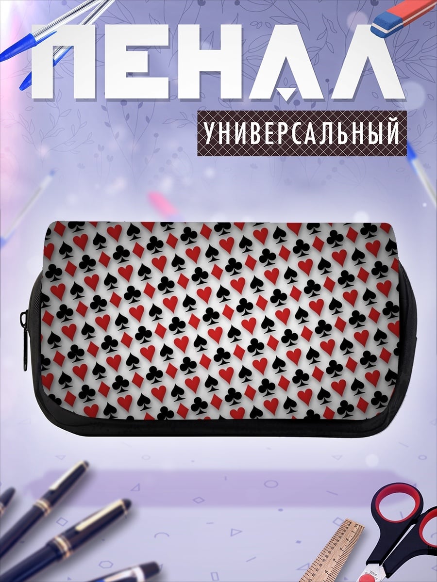 Пенал-косметичка Карточные масти узор