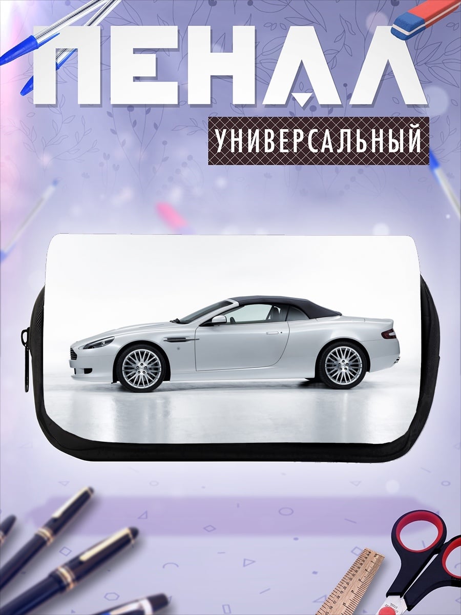 Пенал-косметичка Серебристый кабриолет