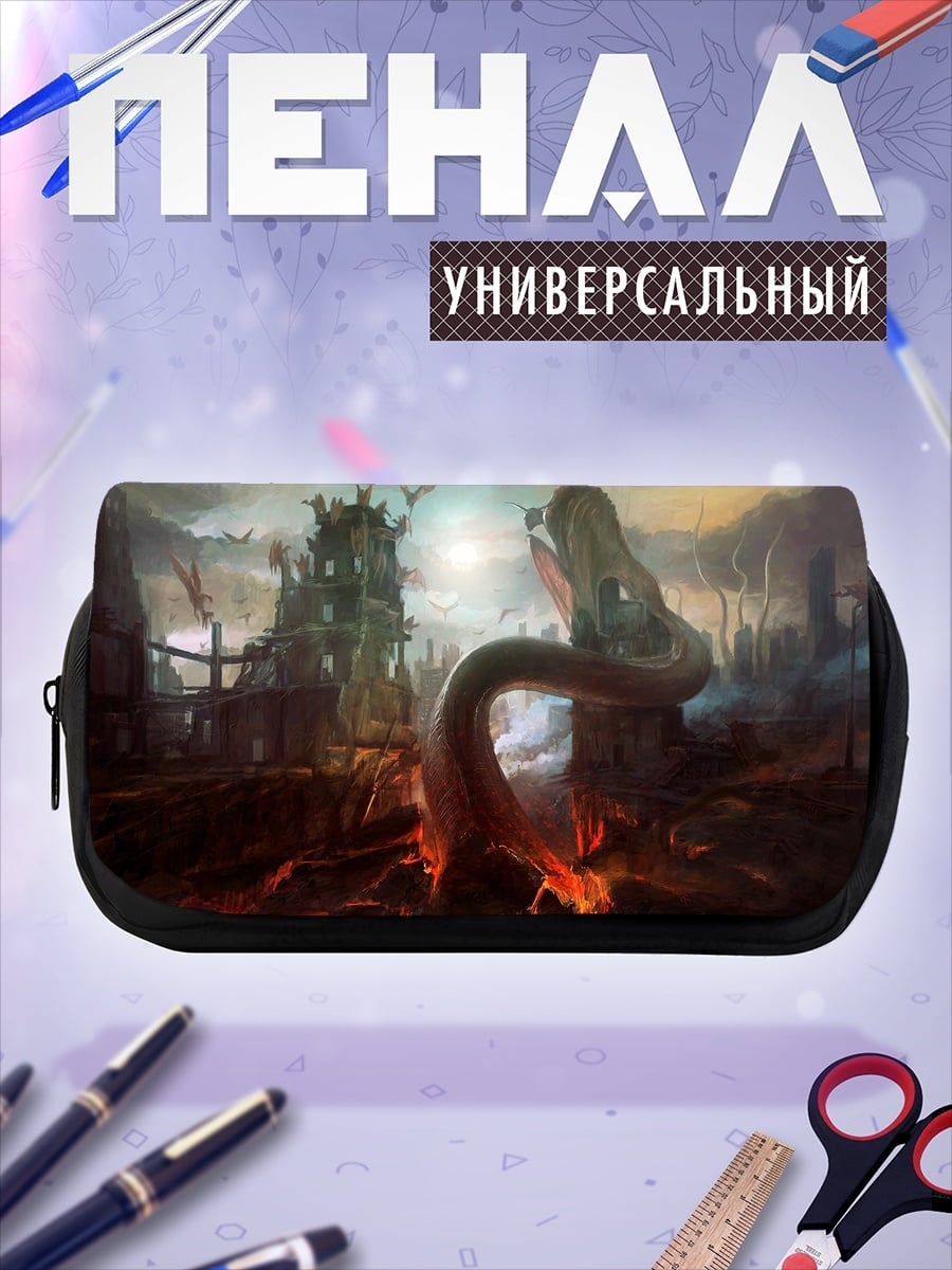 Пенал-косметичка Змеедева в руинах