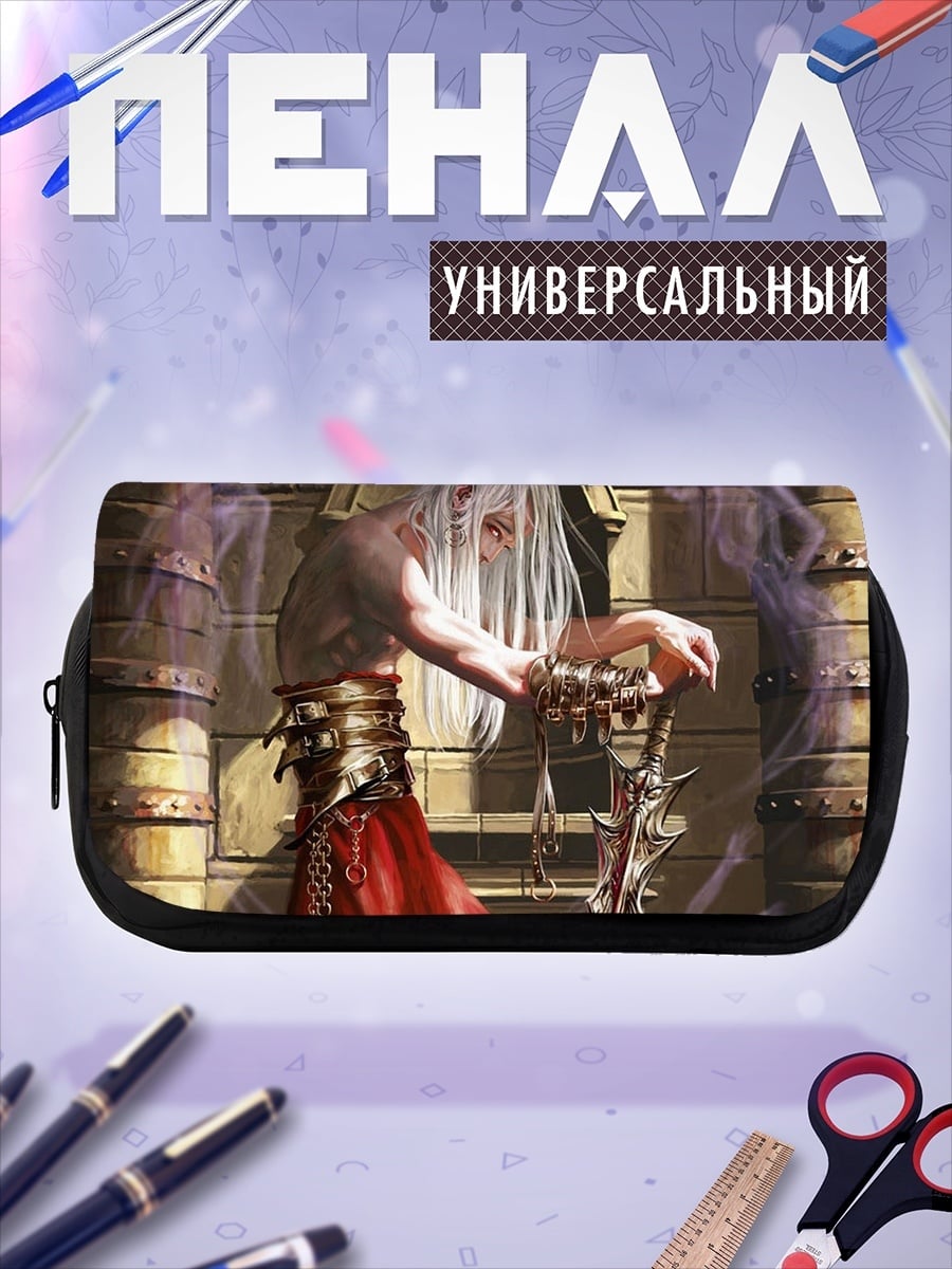 Пенал-косметичка Призрак у меча