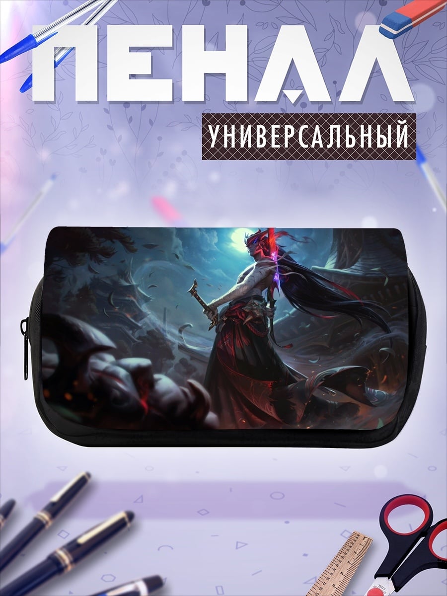 Пенал-косметичка Воин света