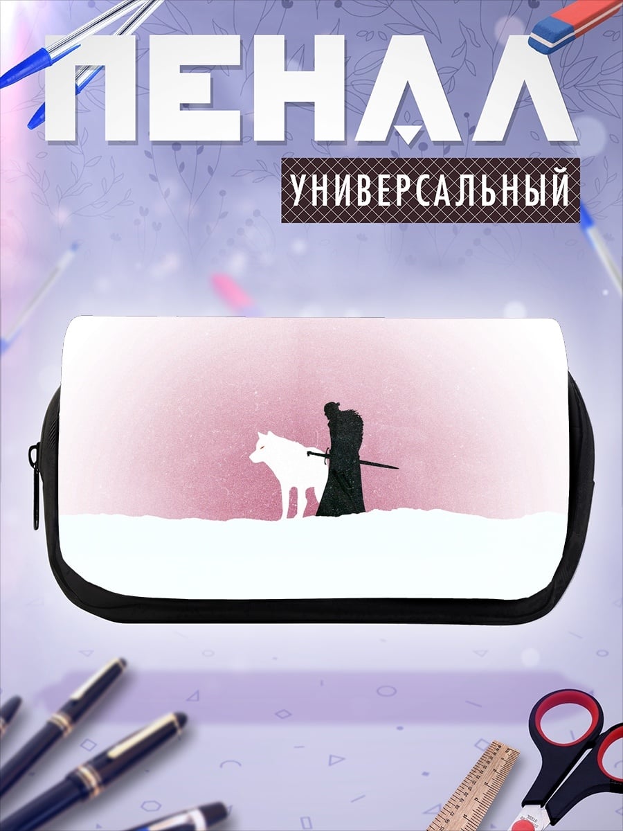 Пенал-косметичка Жнец с белым конем