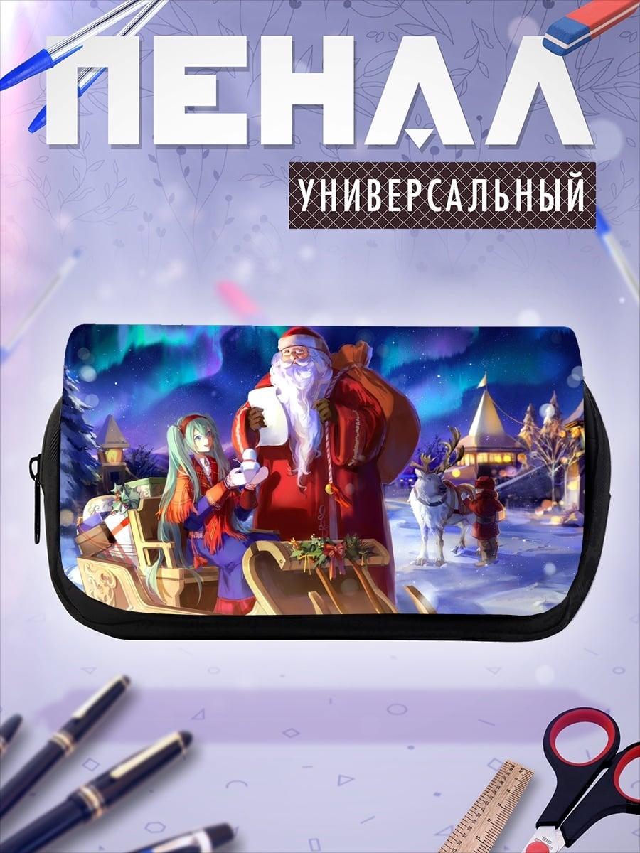 Пенал-косметичка Санты сани