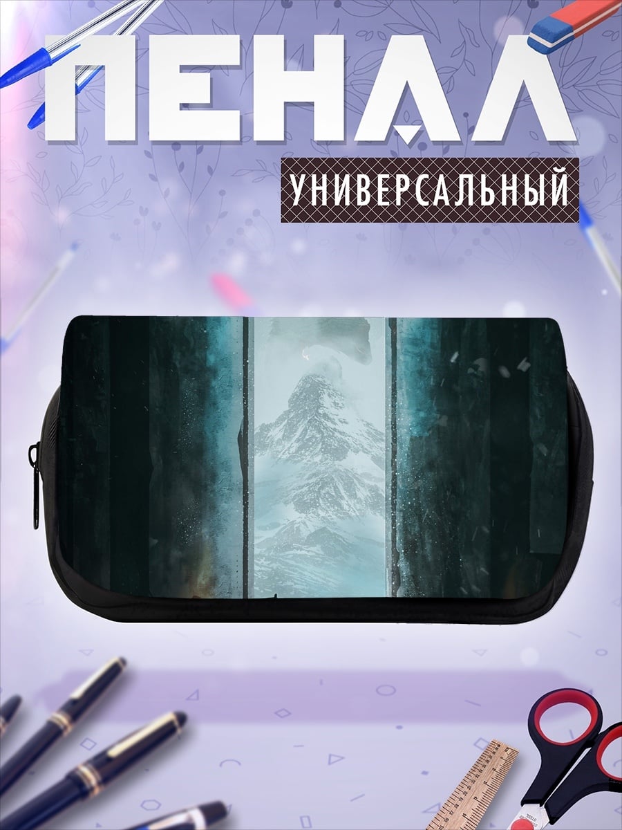 Пенал-косметичка Горный портал