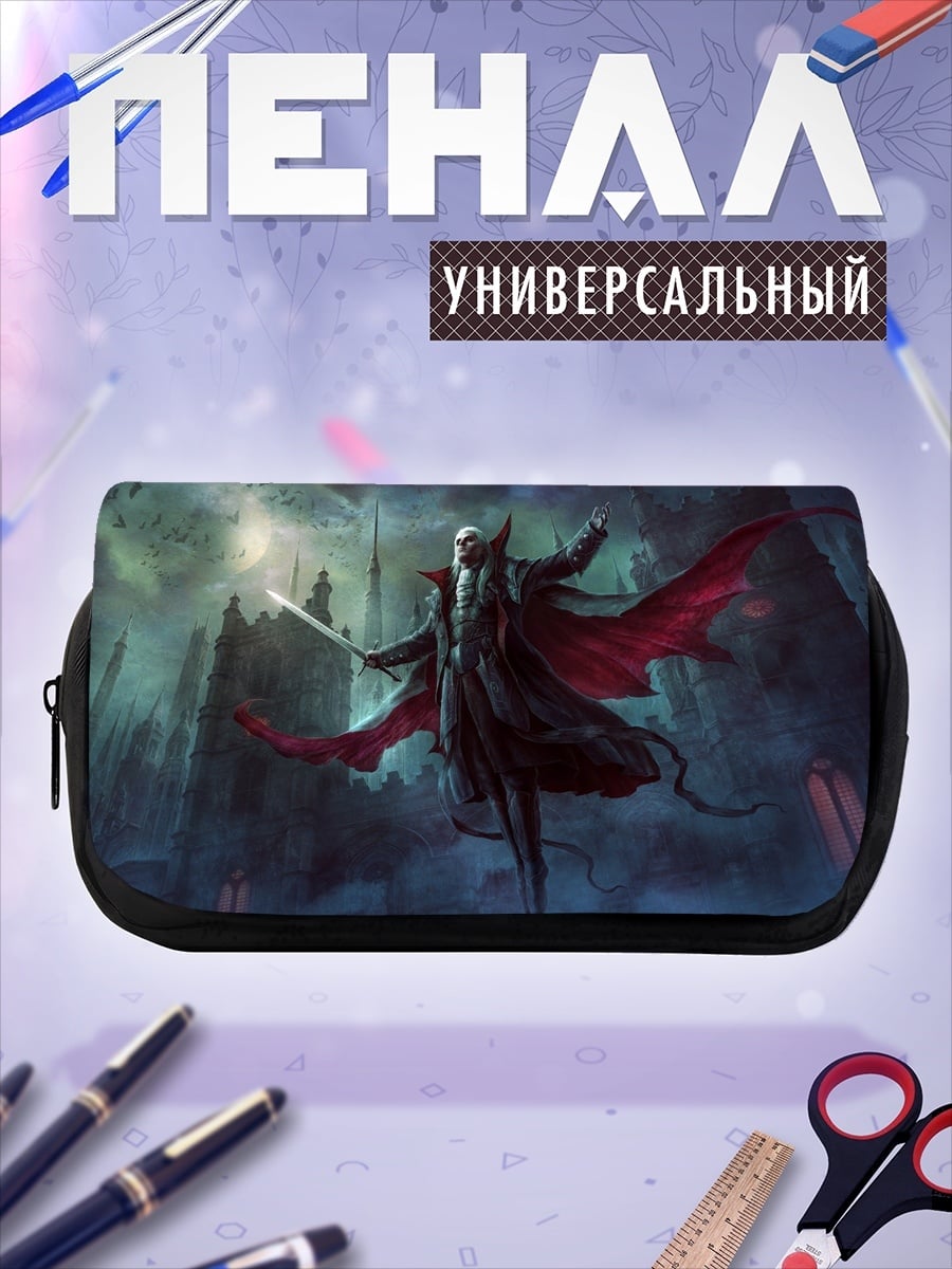 Пенал-косметичка Летающий вампир
