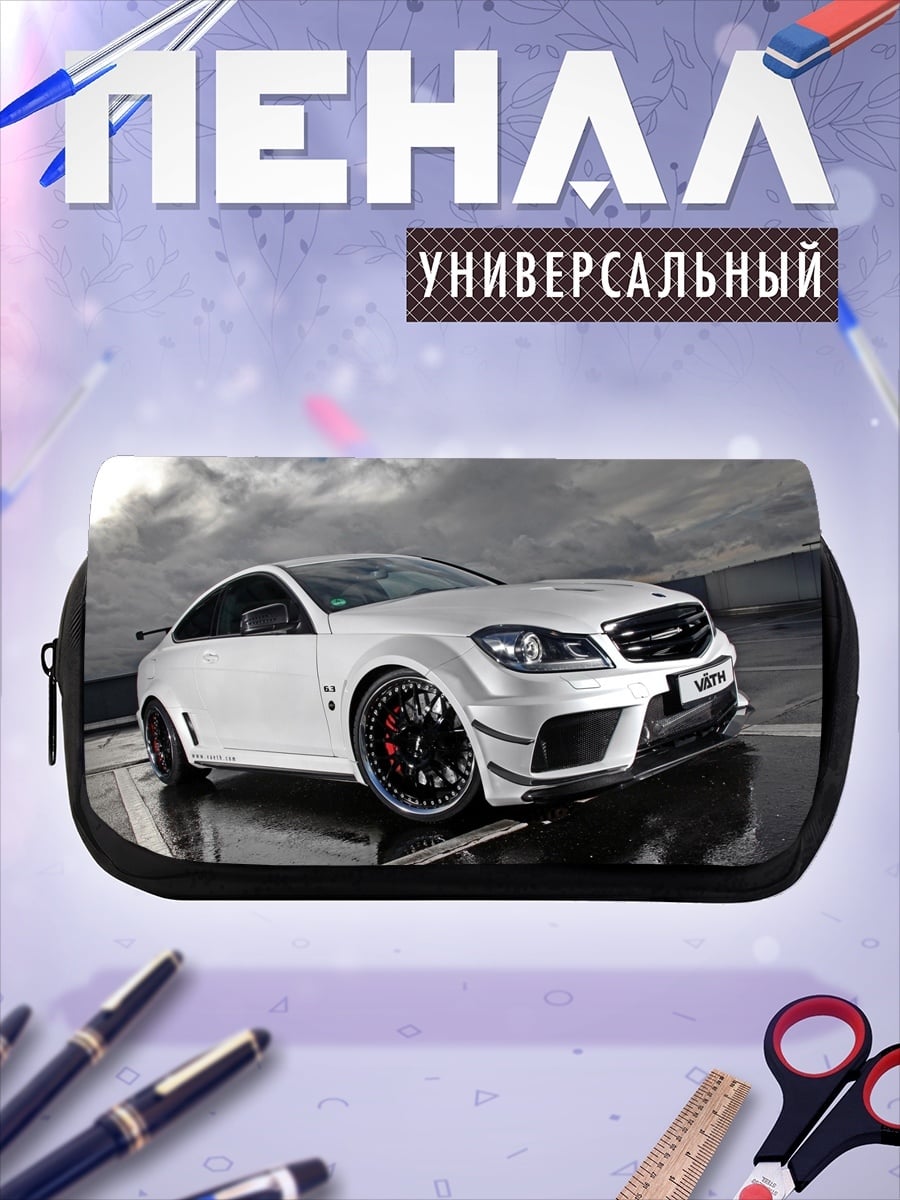 Пенал-косметичка Белый тюнингованный автомобиль