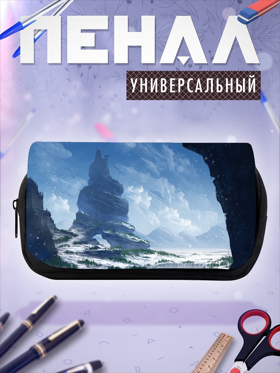Пенал-косметичка Ледяной пейзаж с горой
