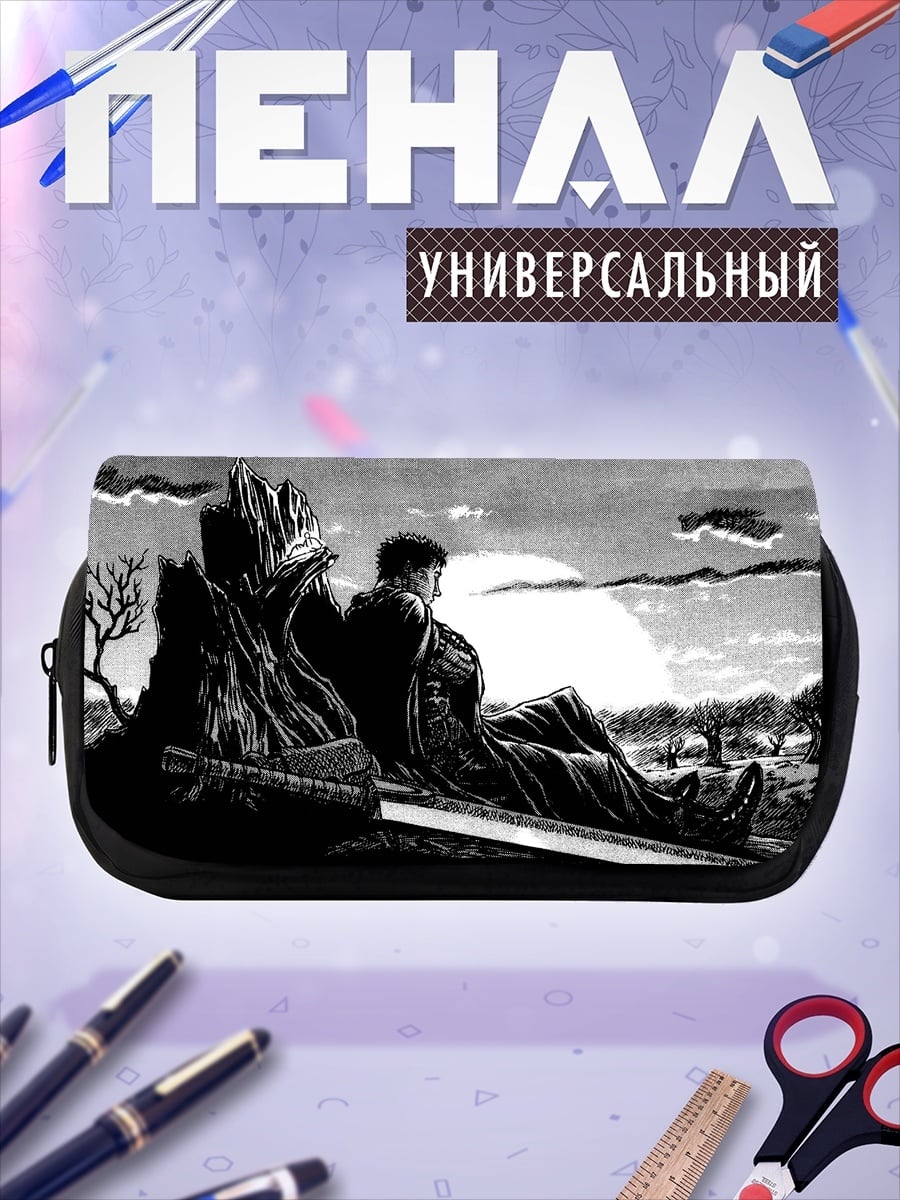 Пенал-косметичка Мужчина в плаще сидит