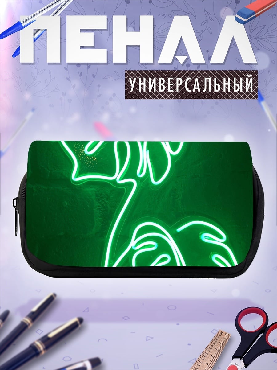 Пенал-косметичка Неоновые листья монстеры