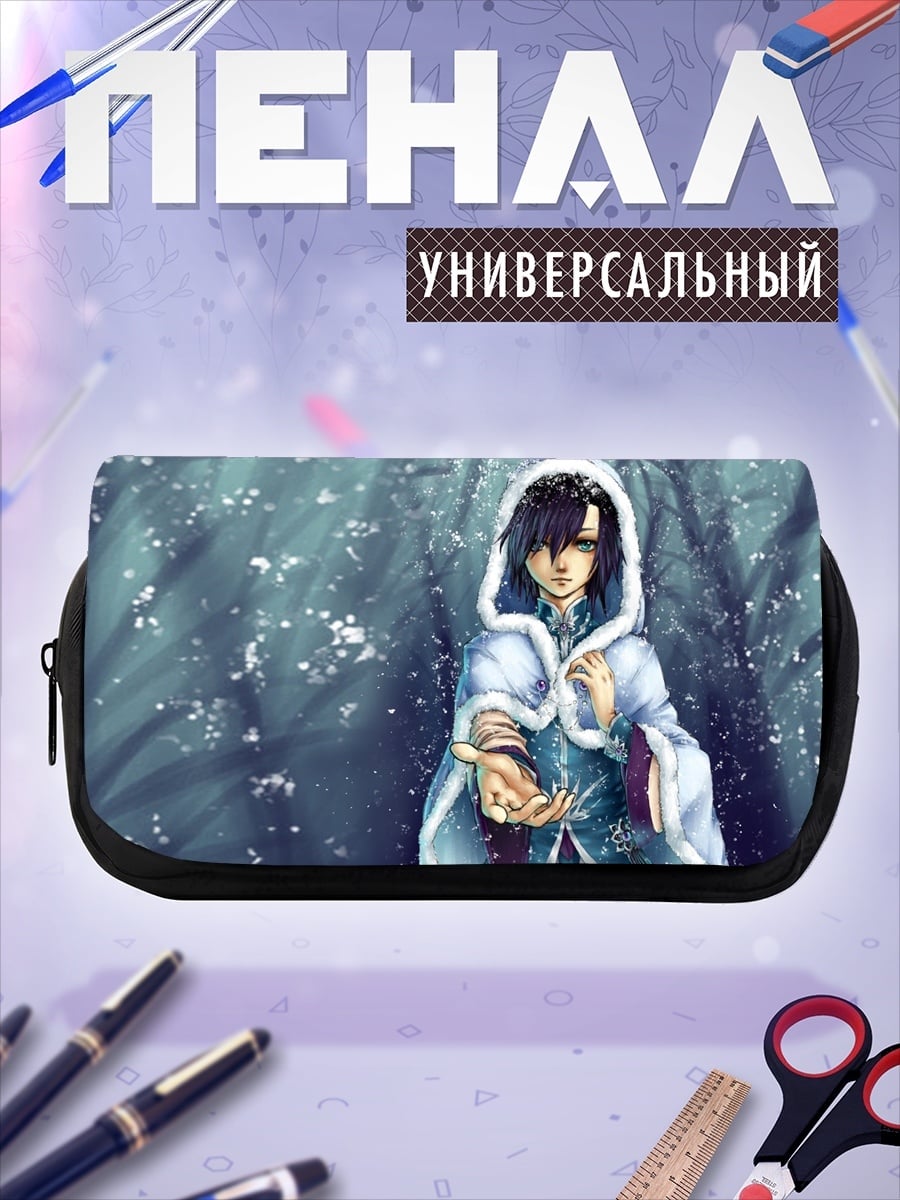 Пенал-косметичка Зимний маг