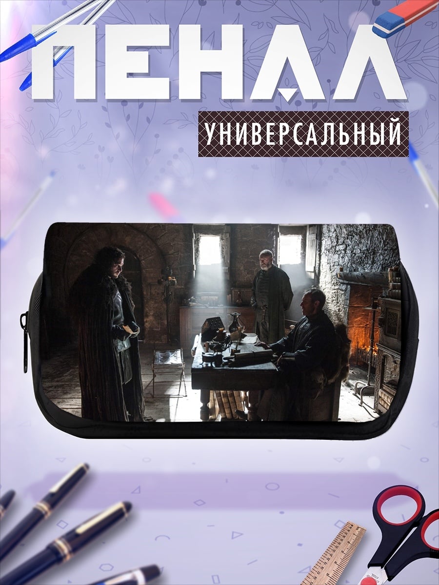 Пенал-косметичка Встреча в темной комнате
