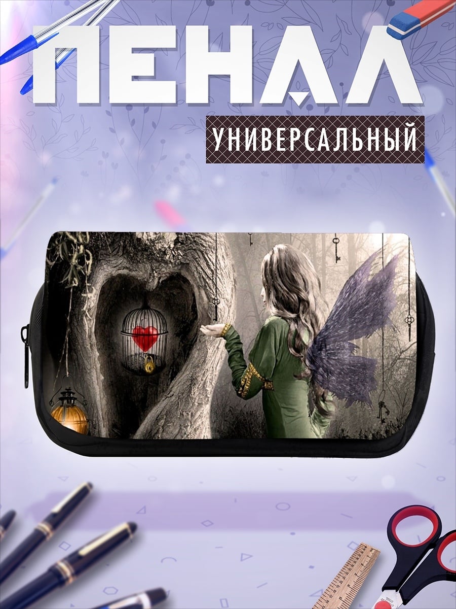 Пенал-косметичка Фея и ключи