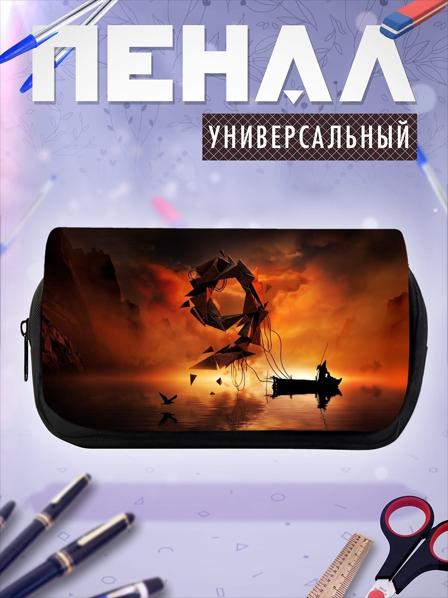 Пенал-косметичка Число 9
