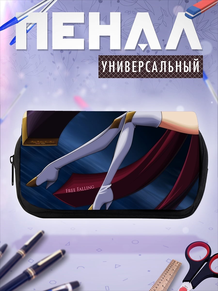 Пенал-косметичка desired_missing