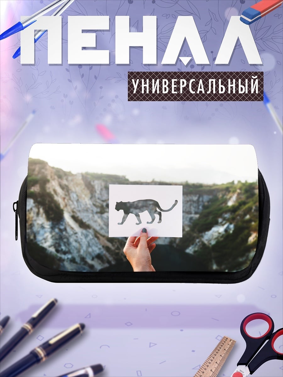 Пенал-косметичка desired_missing