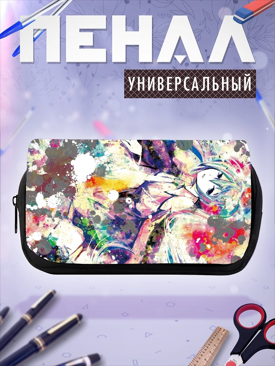Пенал-косметичка desired_missing
