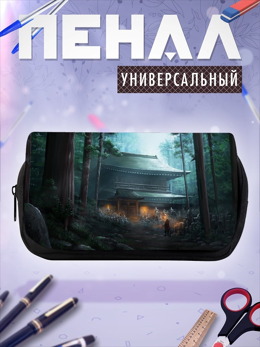 Пенал-косметичка desired_missing