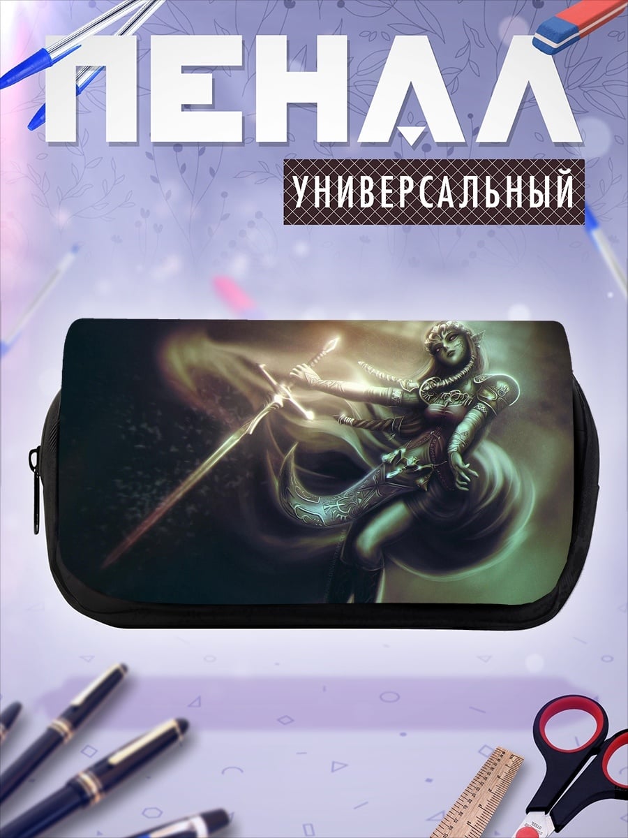 Пенал-косметичка desired_missing