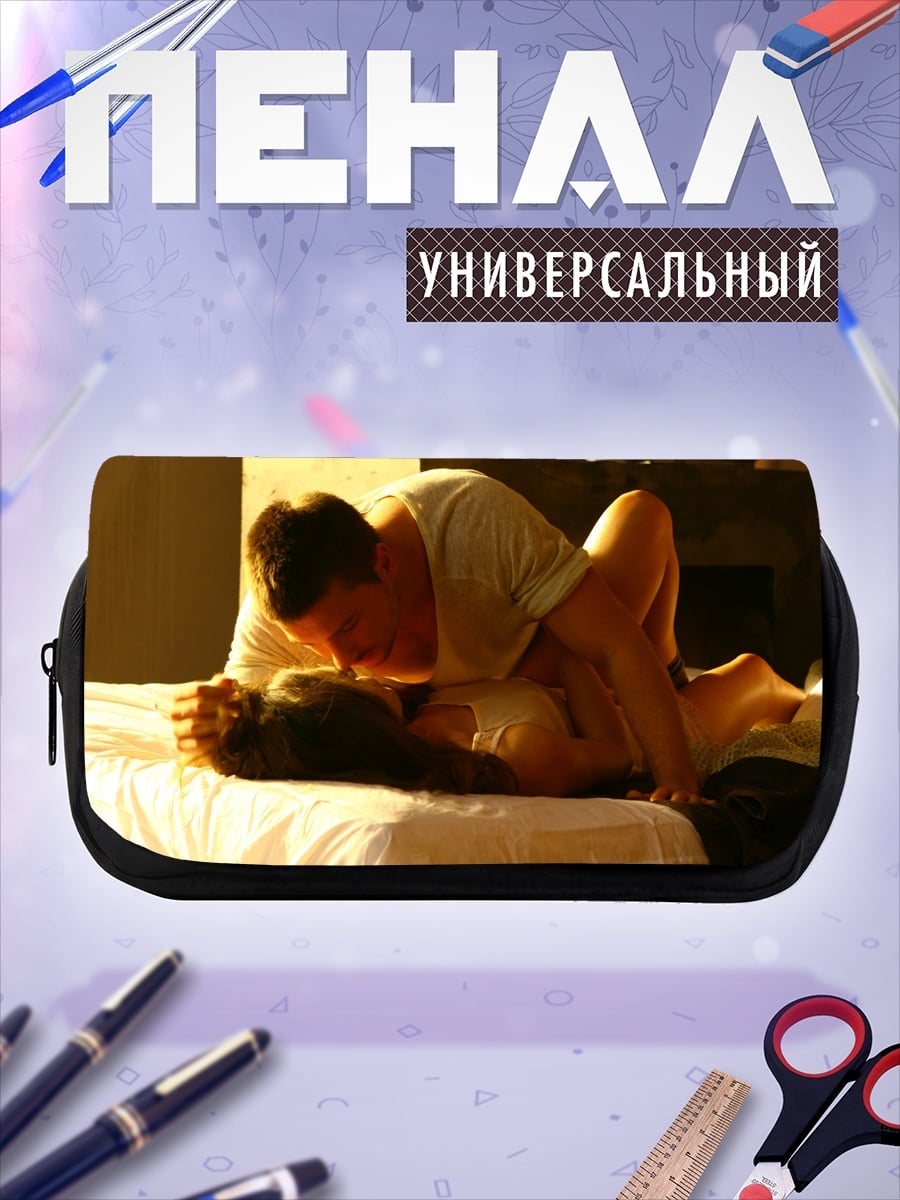 Пенал-косметичка desired_missing
