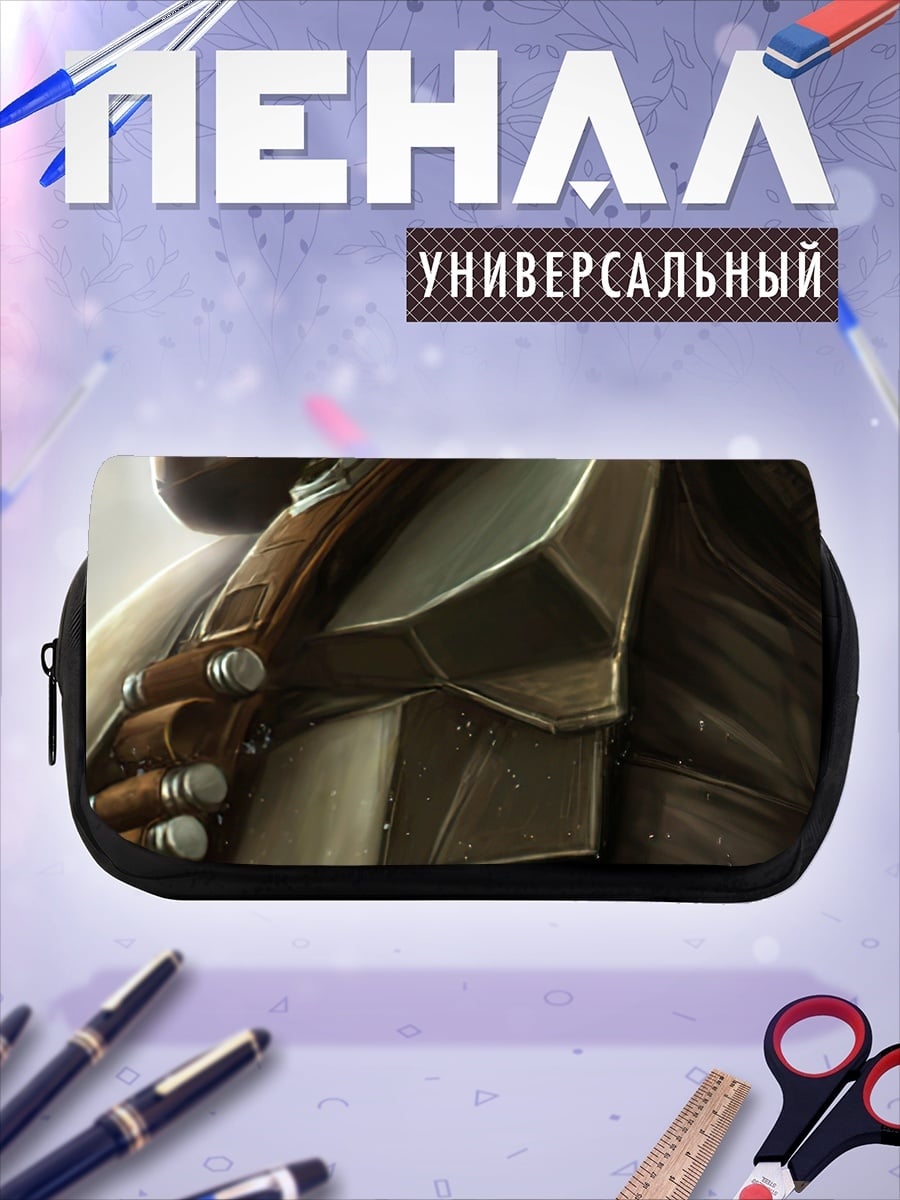 Пенал-косметичка Мандалорец в шлеме