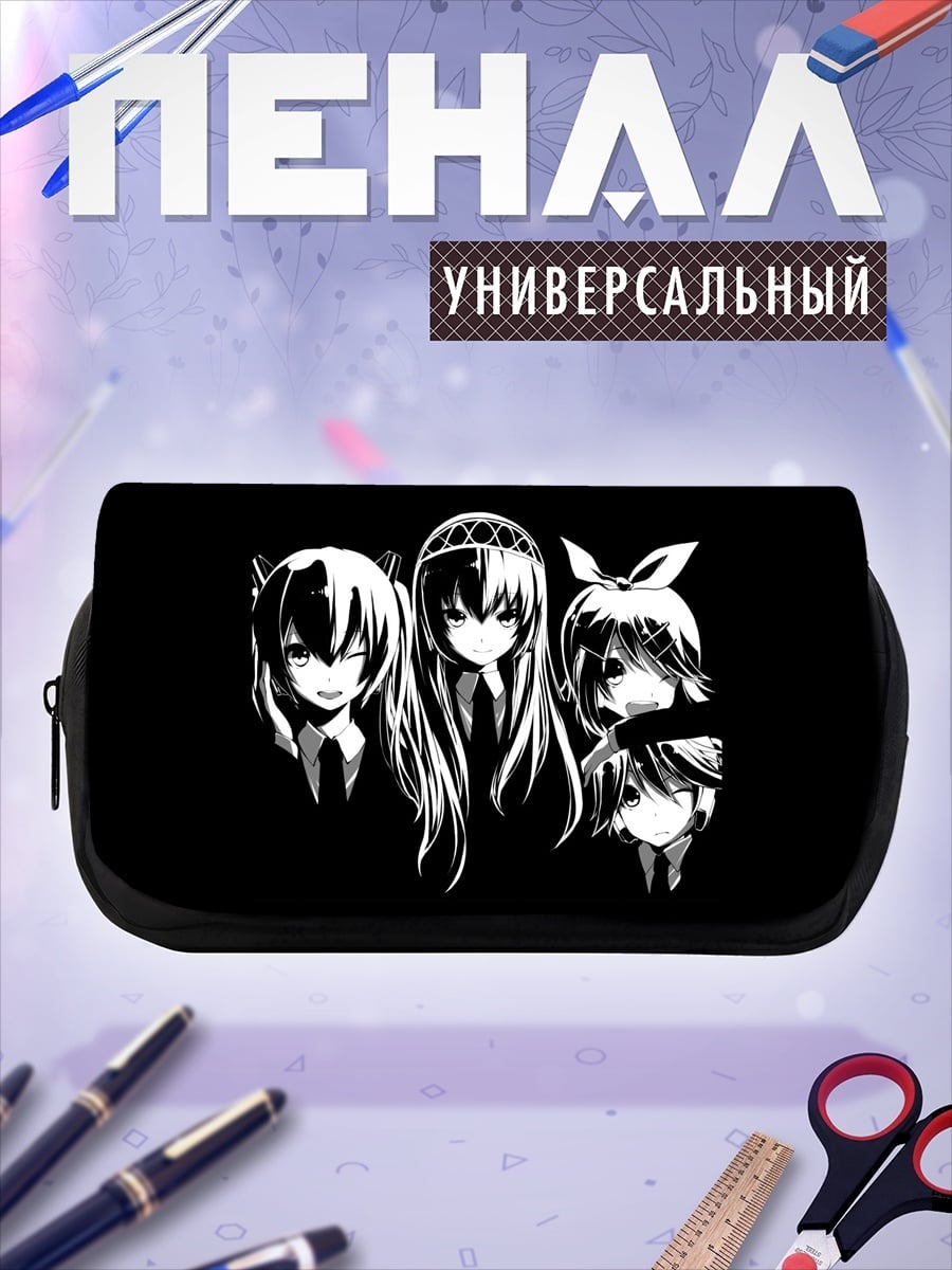 Пенал-косметичка Три аниме девушки