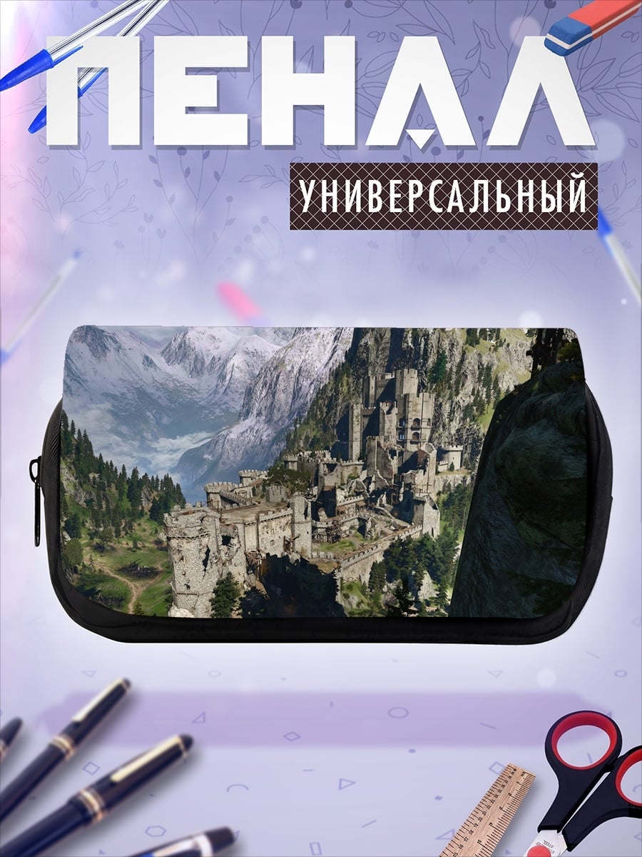 Пенал-косметичка Горный замок