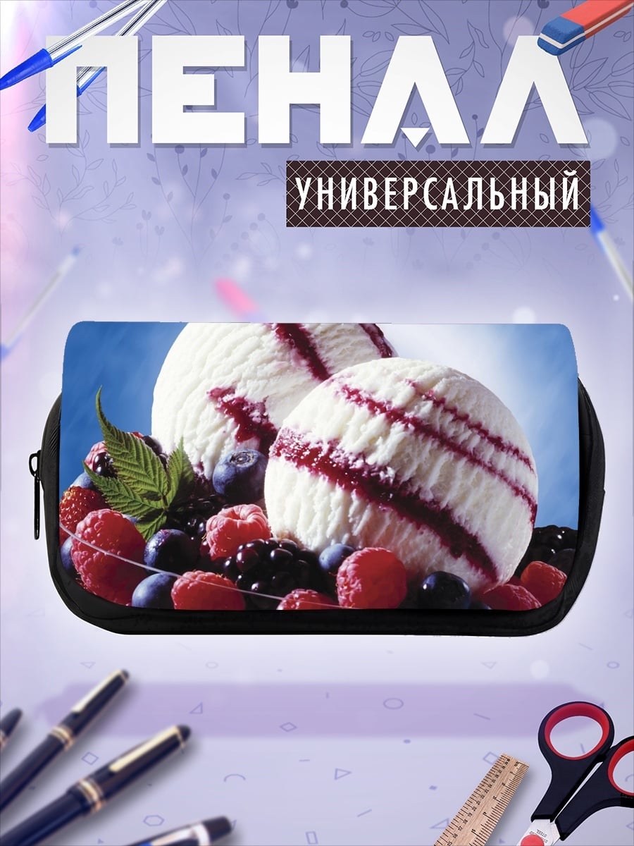 Пенал-косметичка Ягодное мороженое в креманке