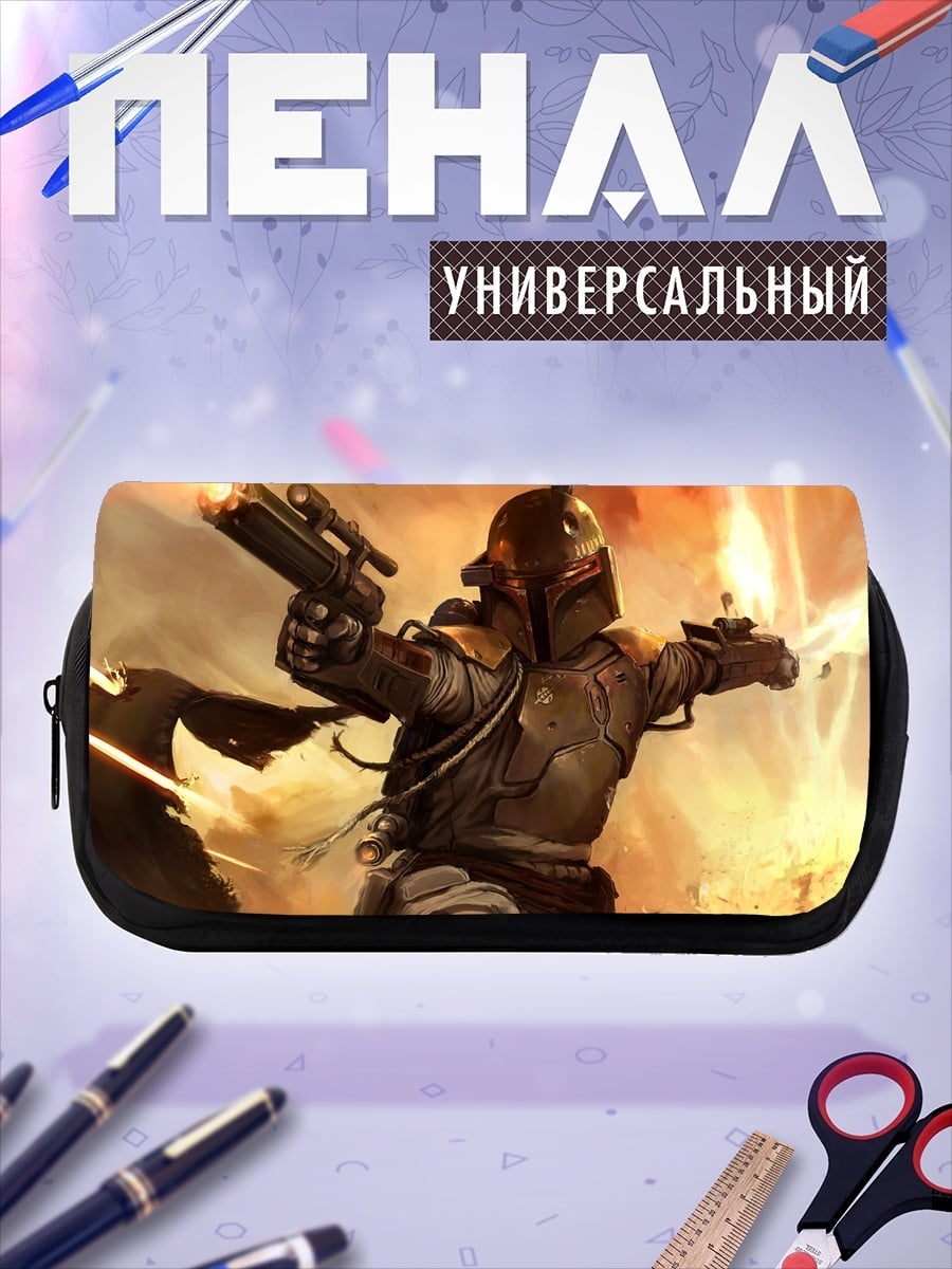 Пенал-косметичка Охотник за головами