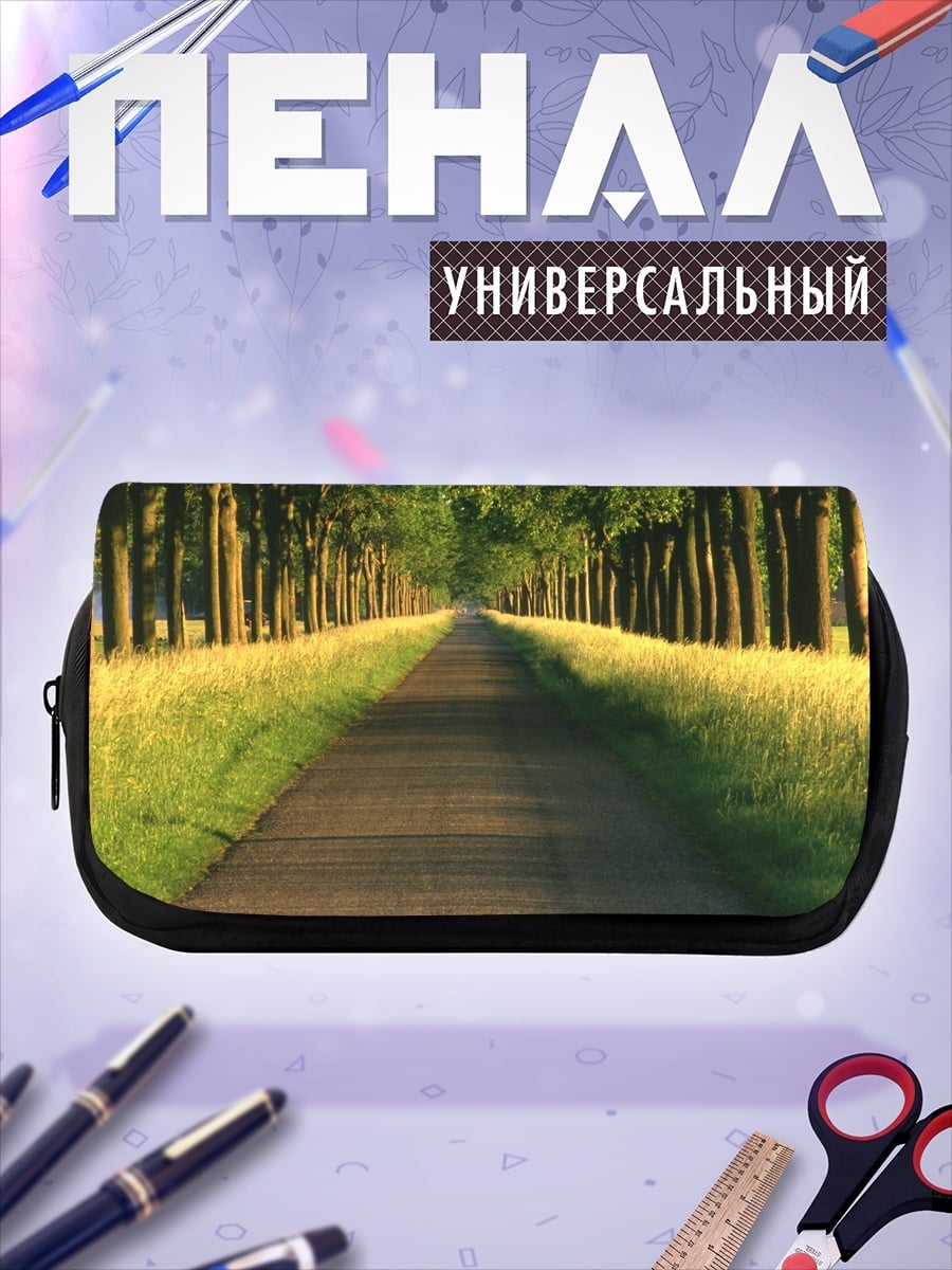 Пенал-косметичка Аллея деревьев