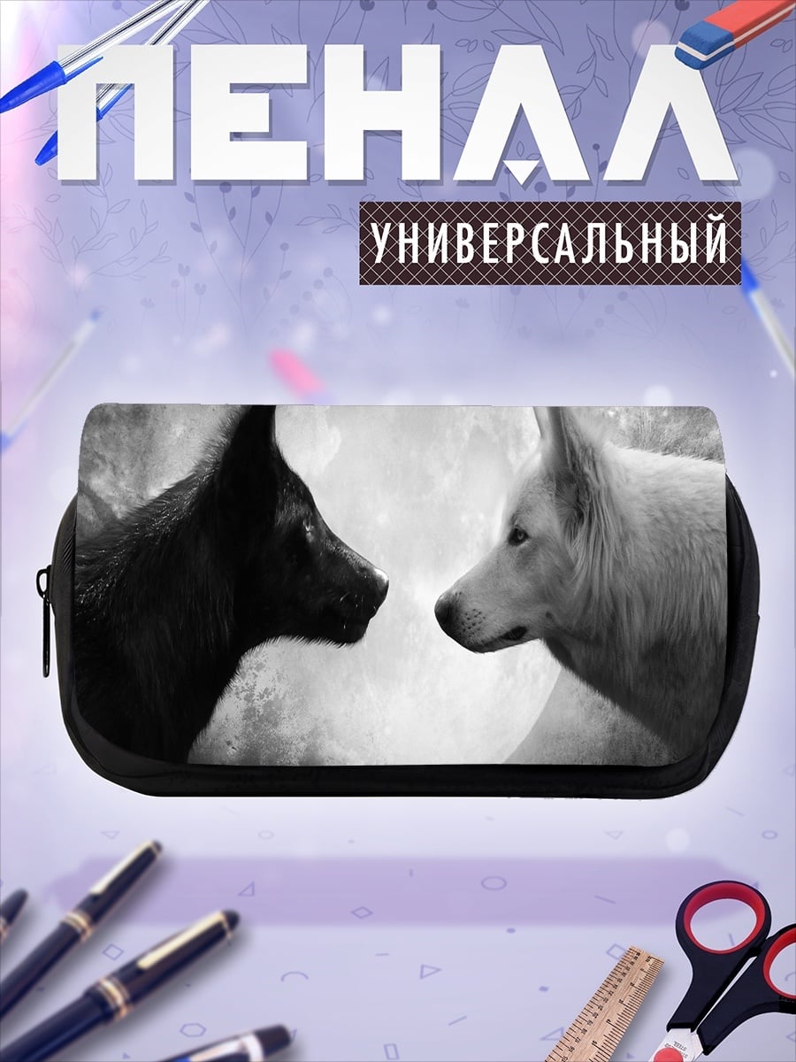 Пенал-косметичка Волки и луна