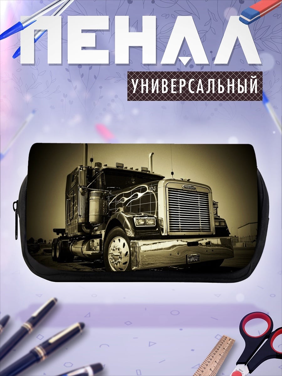 Пенал-косметичка Американский грузовик