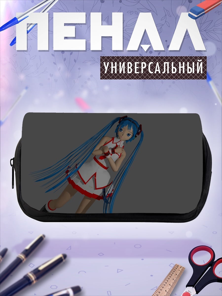 Пенал-косметичка Мику Хацунэ поёт